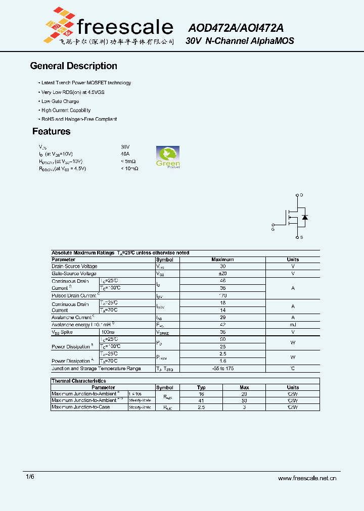 AOI472A_5394106.PDF Datasheet