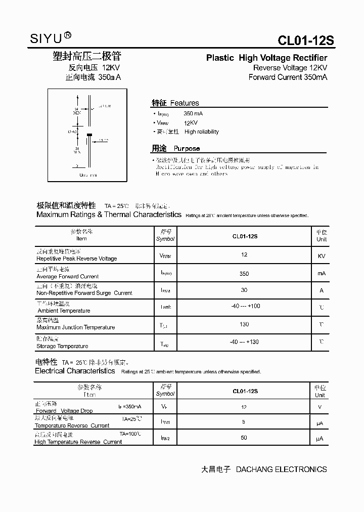 CL01-12S_5394781.PDF Datasheet