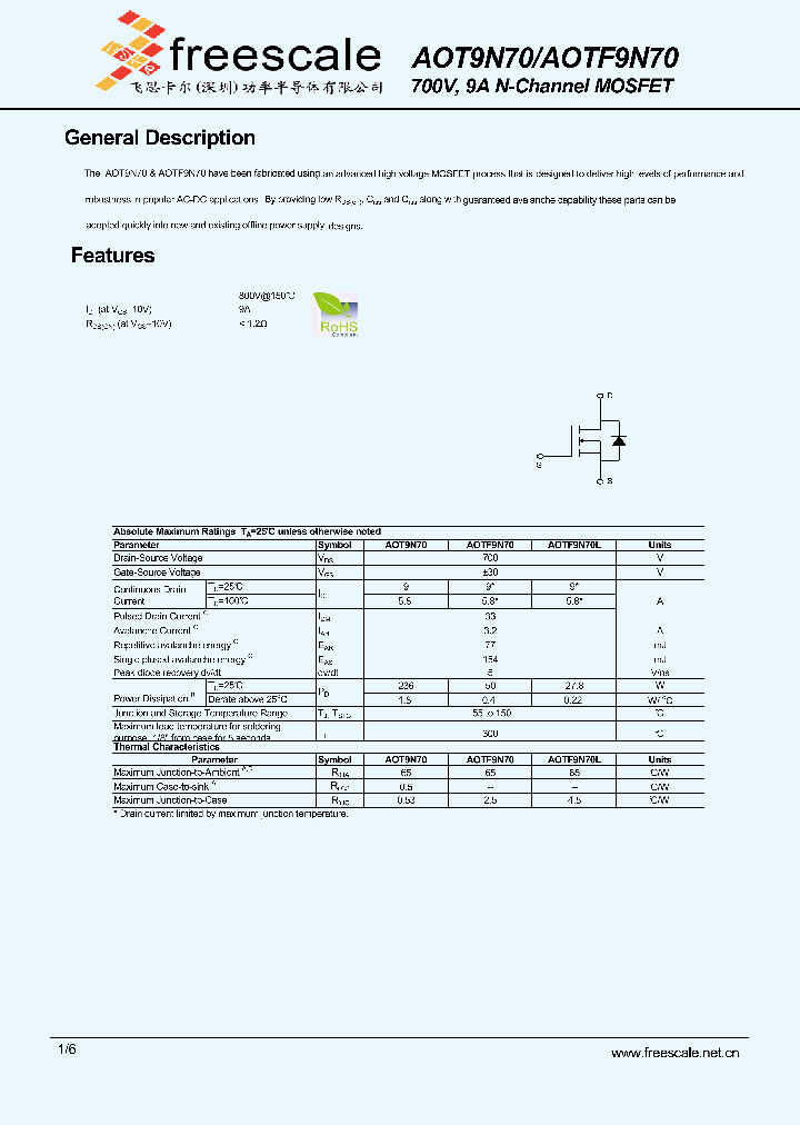 AOT9N70_5395692.PDF Datasheet