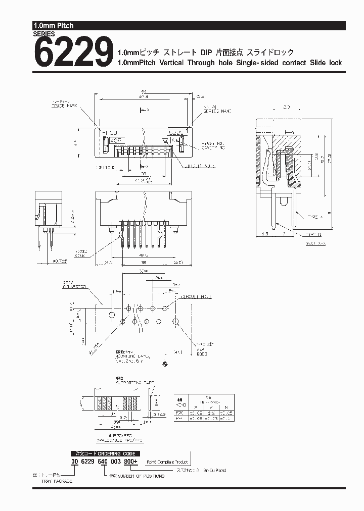 006229040001800_5401428.PDF Datasheet