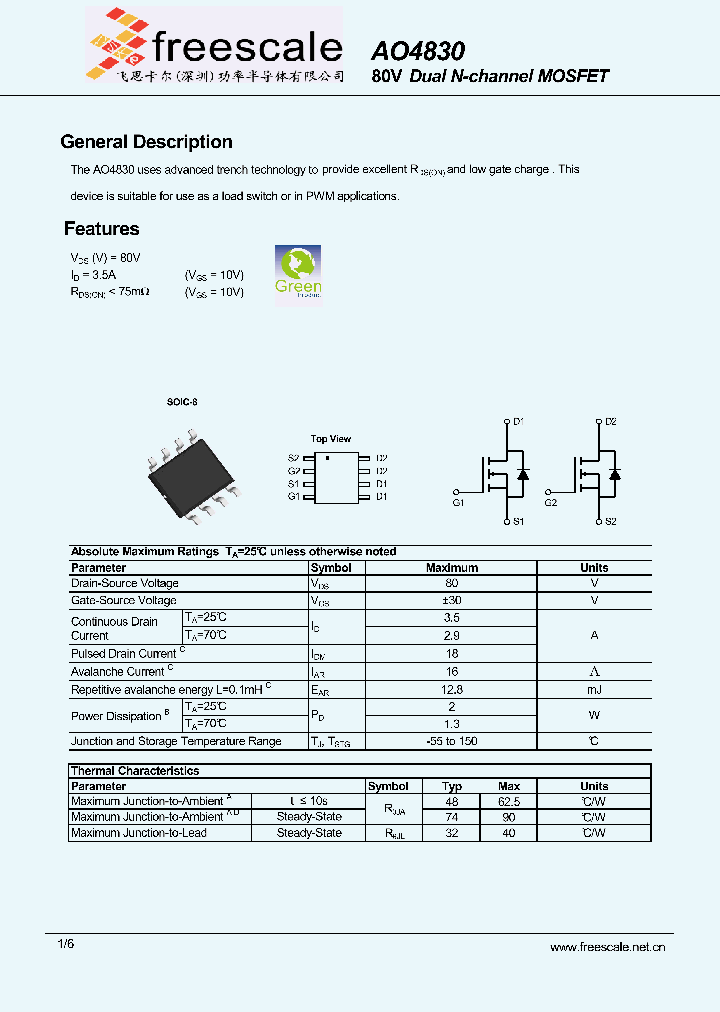 AO4830_5413275.PDF Datasheet