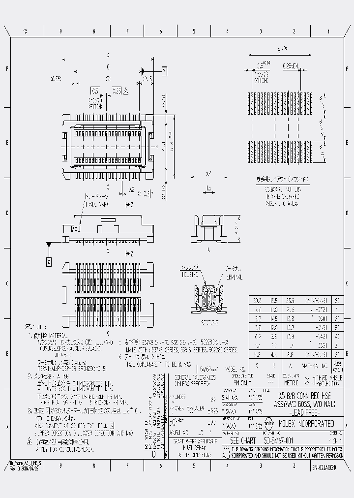 54167-0608_5417828.PDF Datasheet
