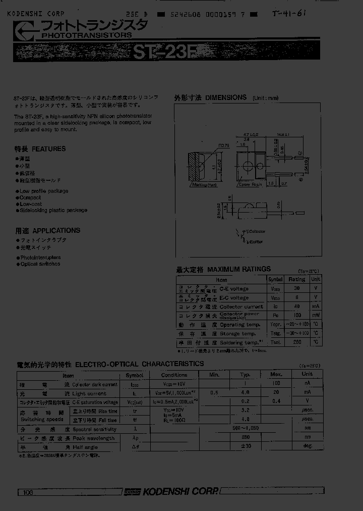 ST23F_5440649.PDF Datasheet