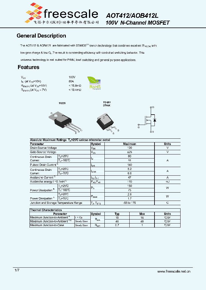 AOT412_5452144.PDF Datasheet