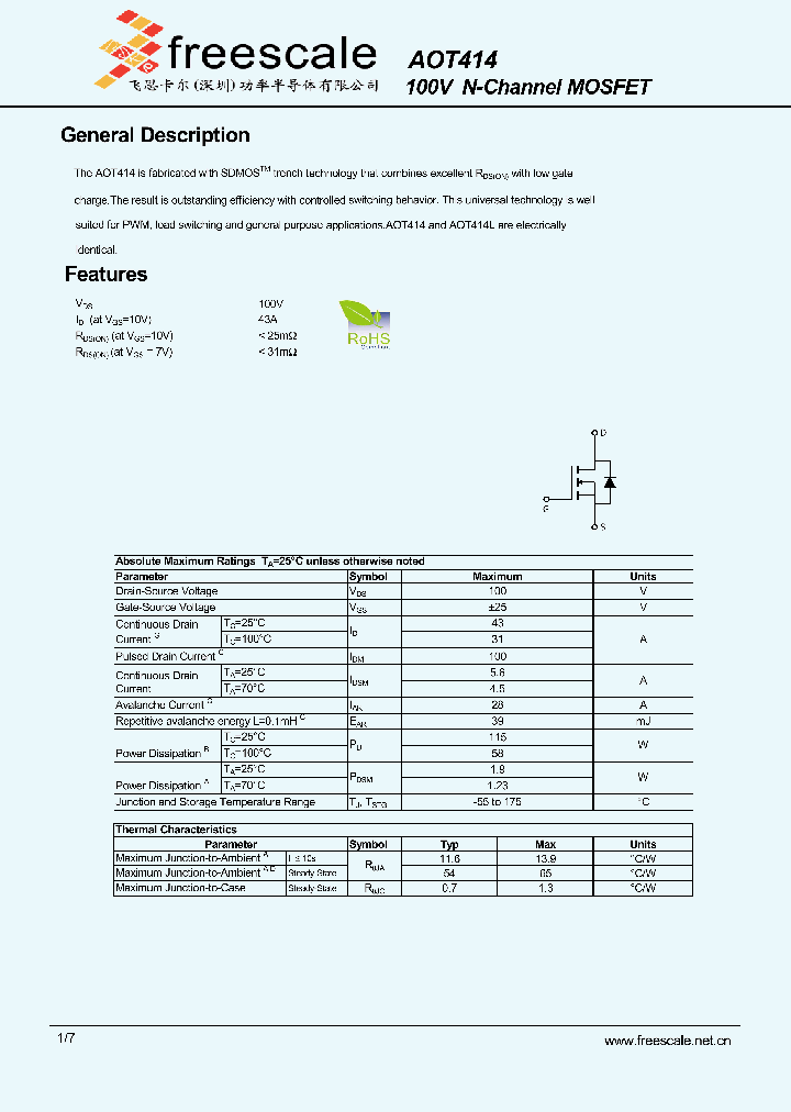 AOT414_5452145.PDF Datasheet