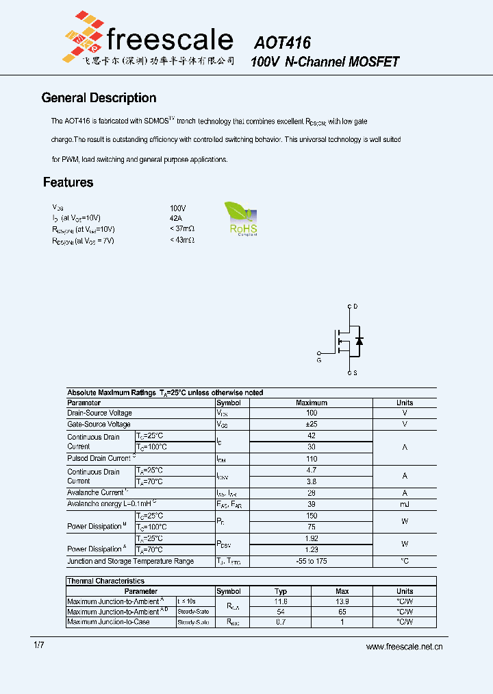 AOT416_5452147.PDF Datasheet