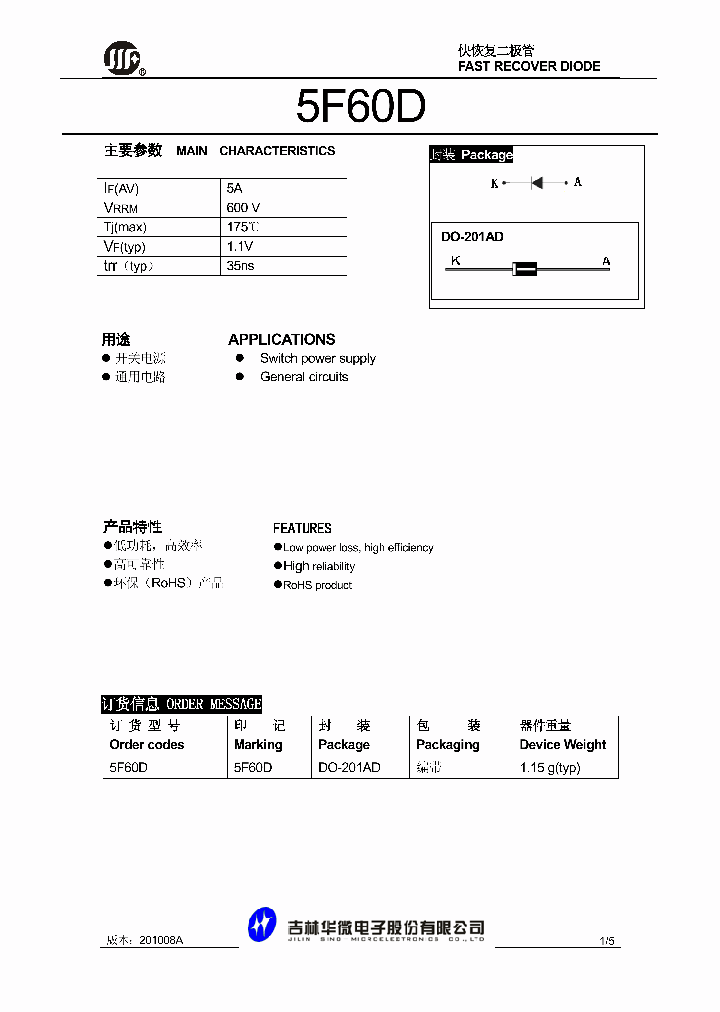 5F60D_5457070.PDF Datasheet