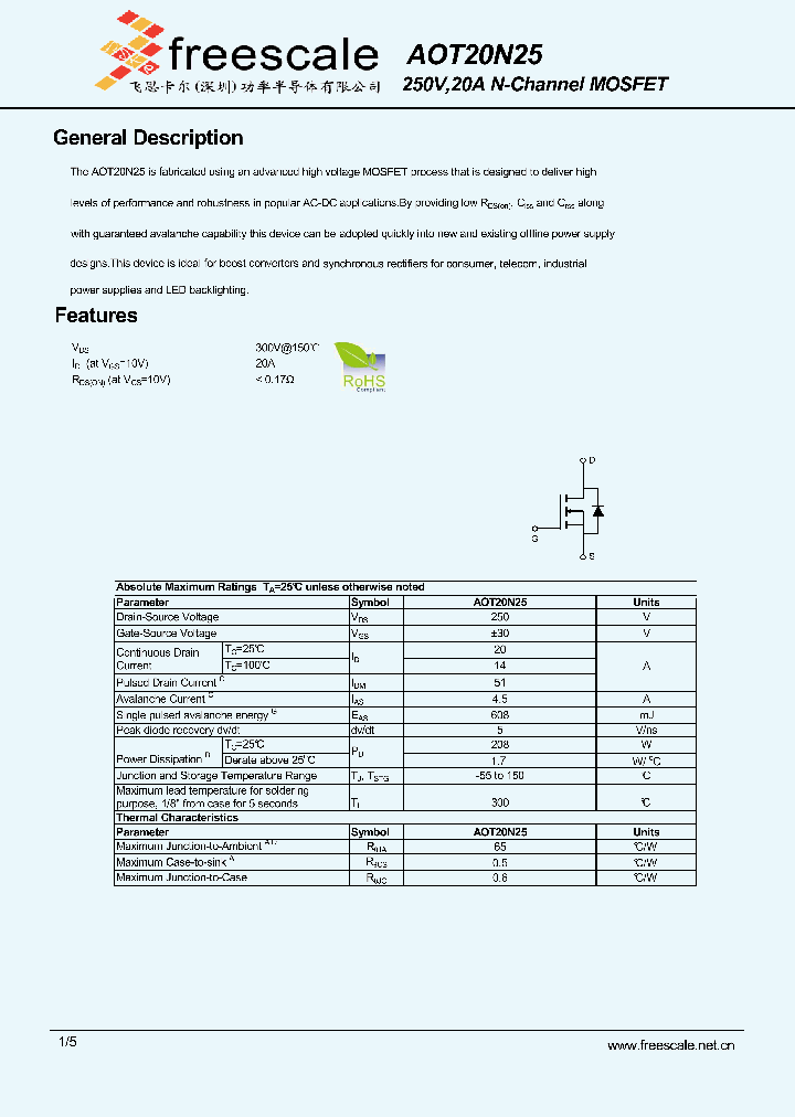 AOT20N25_5480409.PDF Datasheet
