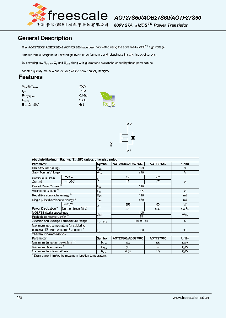 AOT27S60_5480429.PDF Datasheet