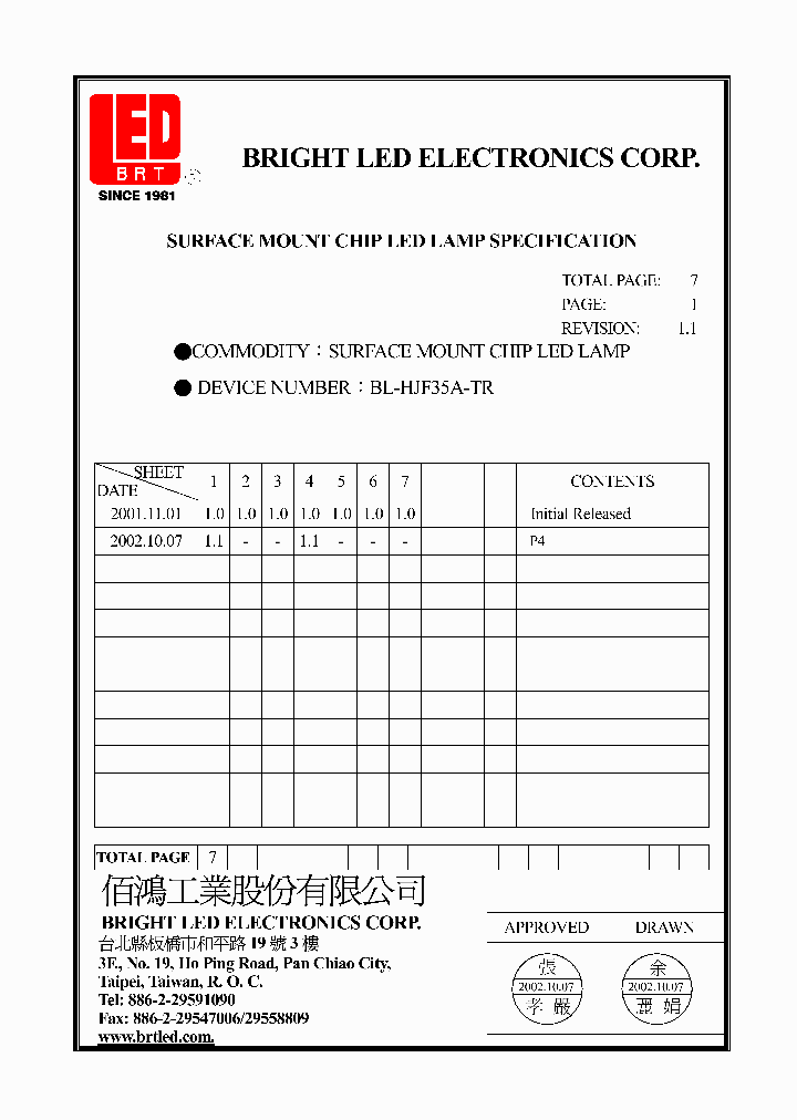 BL-HJF35A-TRV1_5586544.PDF Datasheet