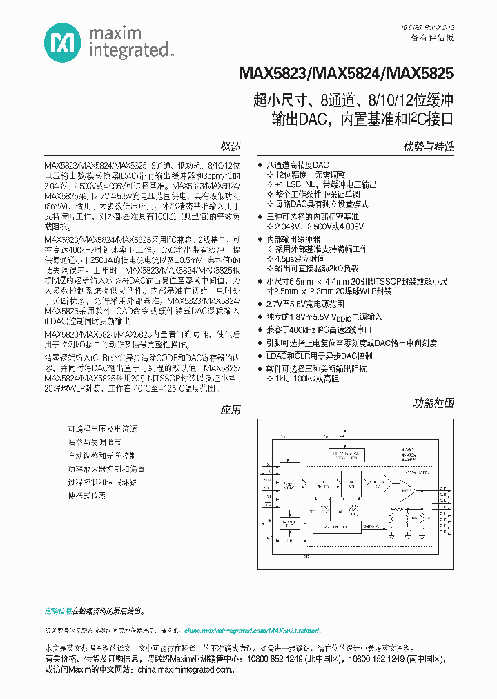 MX7535JP-T_5621228.PDF Datasheet