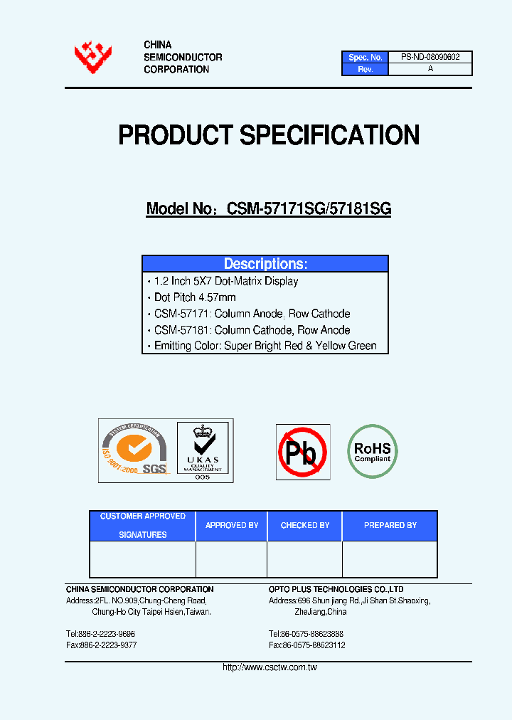 CSM-57181SG_5632884.PDF Datasheet