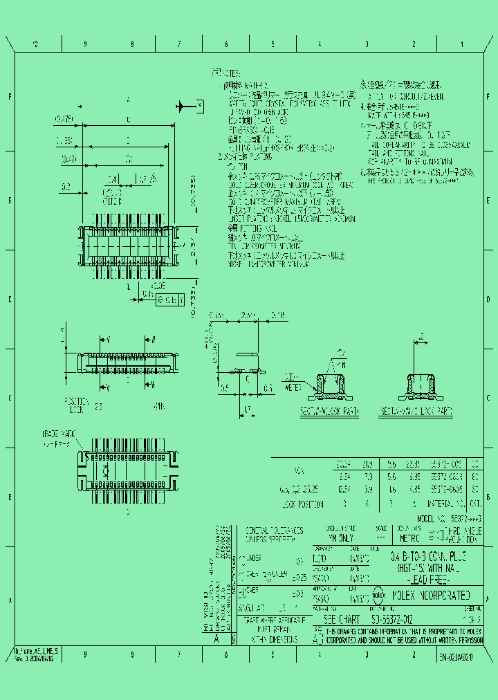 55372-0878_5633079.PDF Datasheet