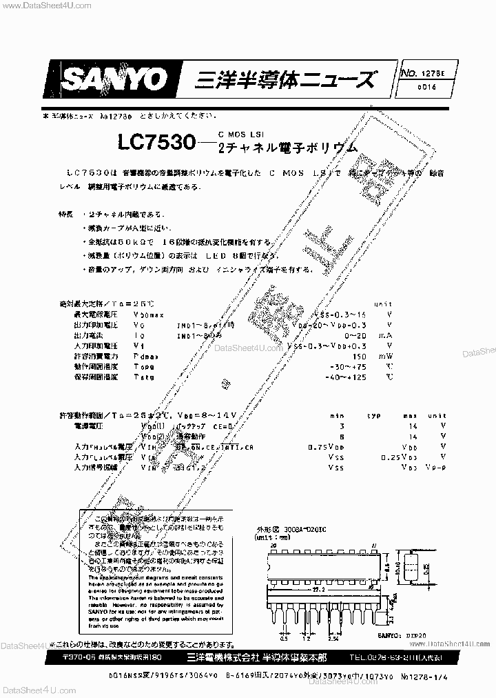 LC7530_5648380.PDF Datasheet
