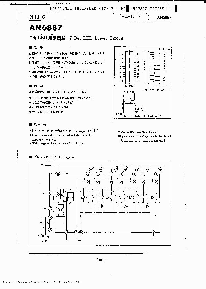 AN6887_5673353.PDF Datasheet