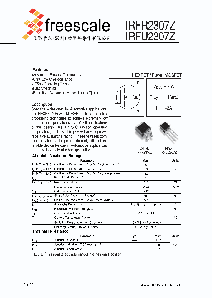 IRFU2307Z_5679058.PDF Datasheet