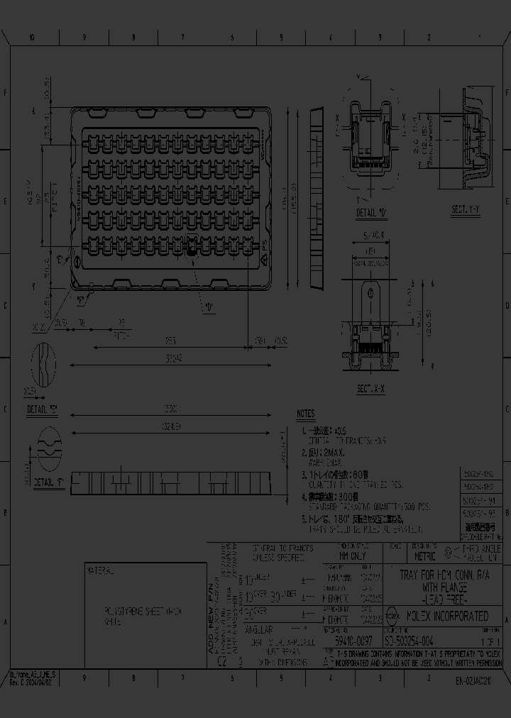 500254-1942_5680292.PDF Datasheet