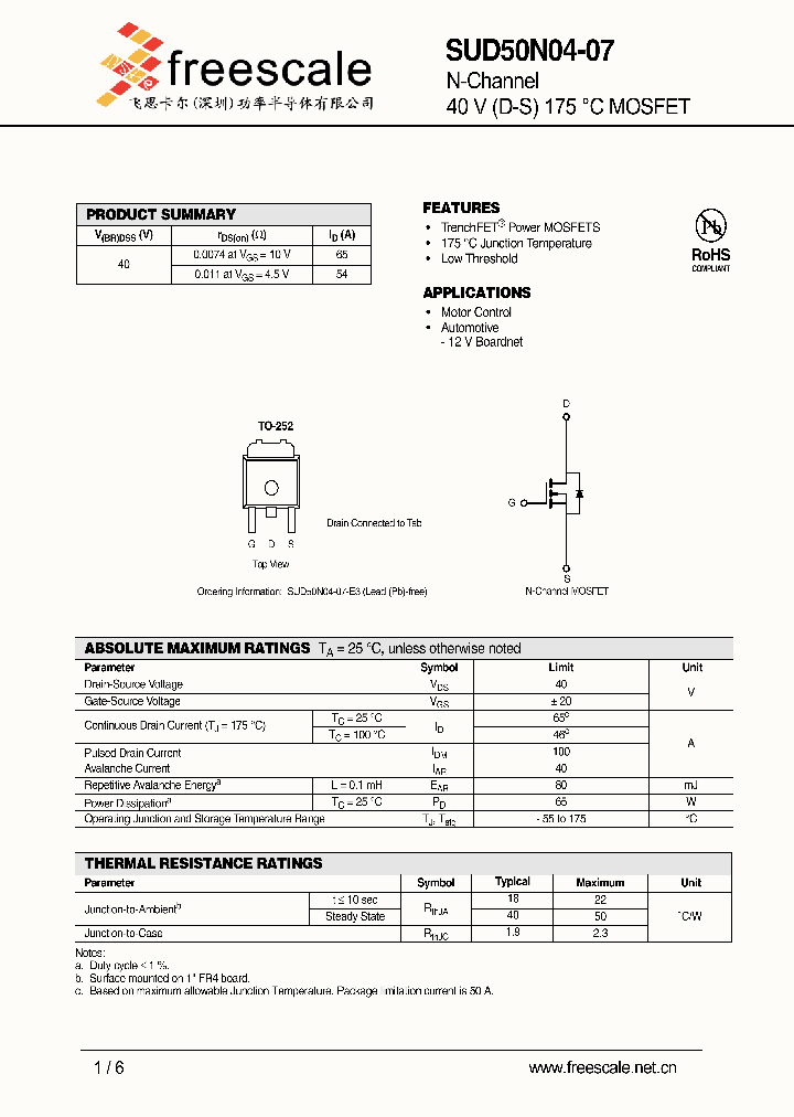 SUD50N04-07_5692629.PDF Datasheet