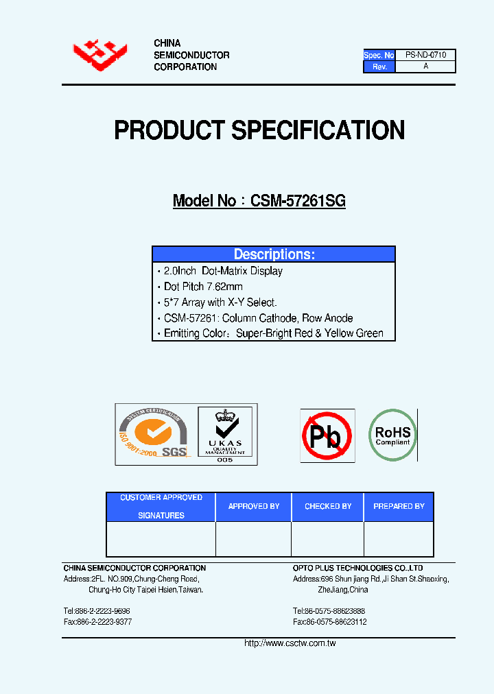 CSM-57261SG_5694093.PDF Datasheet