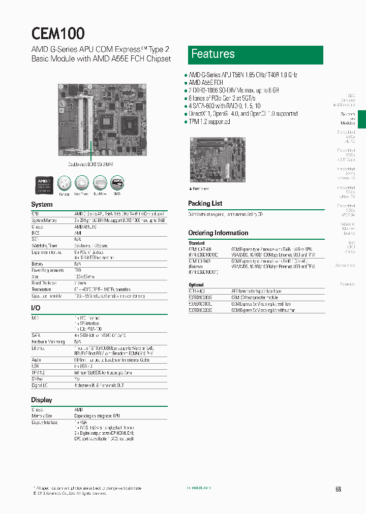CEM100-T40R_5717389.PDF Datasheet