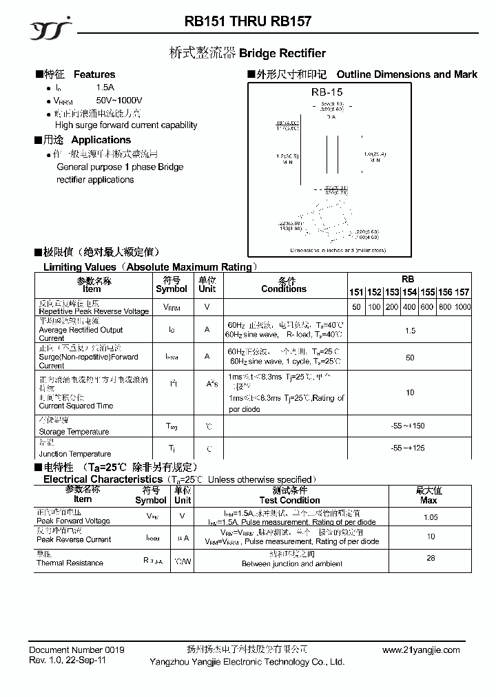 RB156_5745973.PDF Datasheet