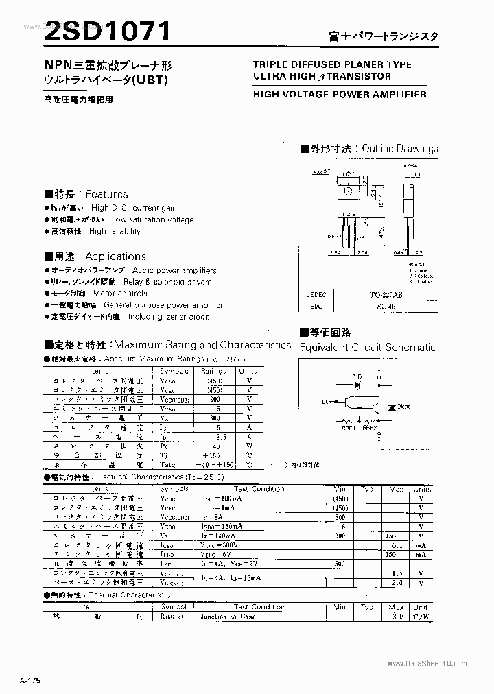 D1071_5751748.PDF Datasheet
