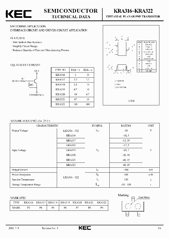 KRA317_5768514.PDF Datasheet