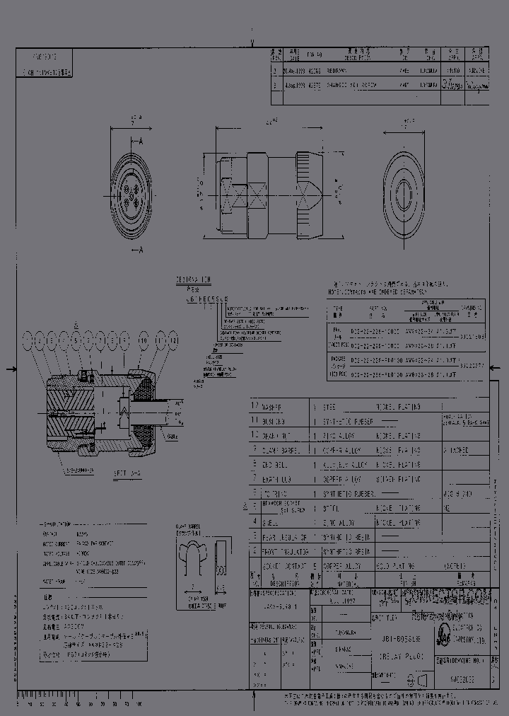 JB1HB05SL_5775729.PDF Datasheet