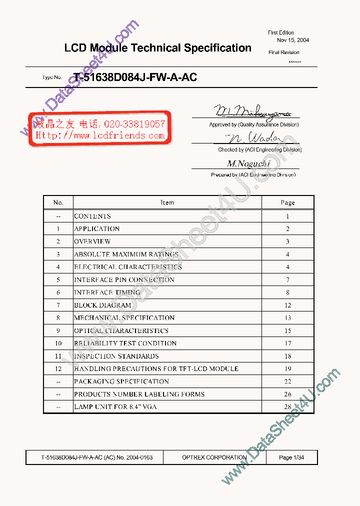 T-51638D084J-FW-A-AC_5797537.PDF Datasheet