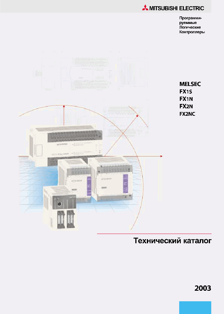 FXXXX_5802561.PDF Datasheet