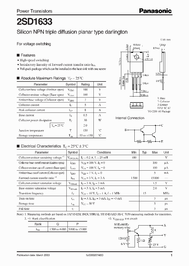 2SD1633_5813974.PDF Datasheet