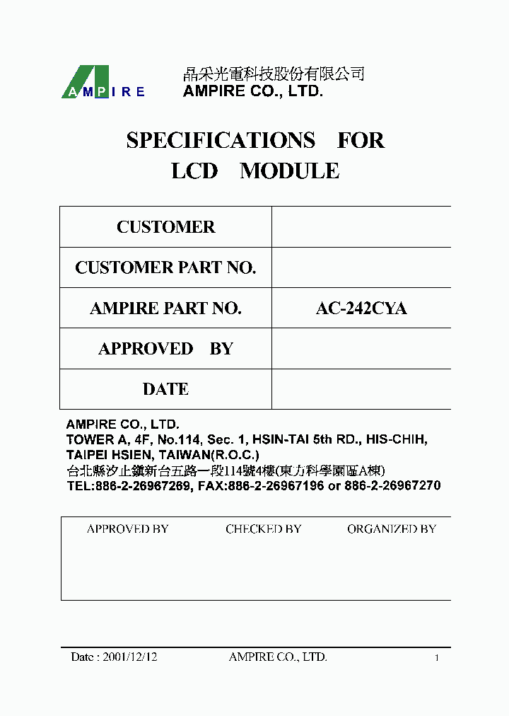 AC-242CYA_5827572.PDF Datasheet