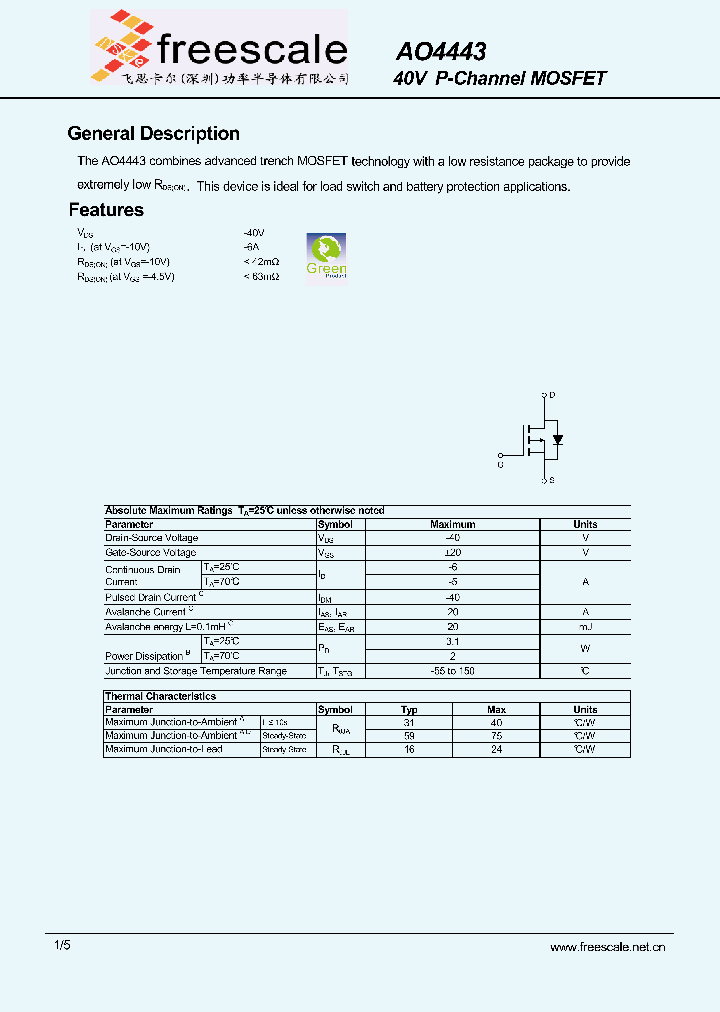 AO4443_5837200.PDF Datasheet