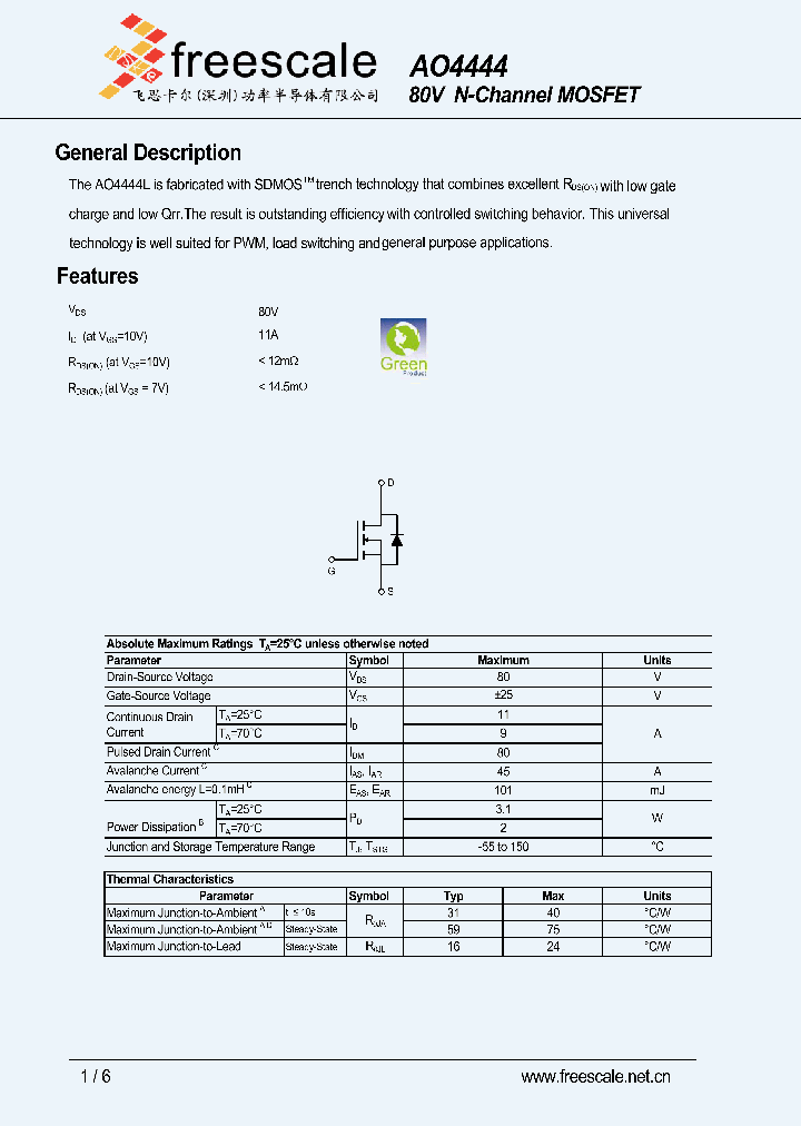 AO4444L_5837203.PDF Datasheet