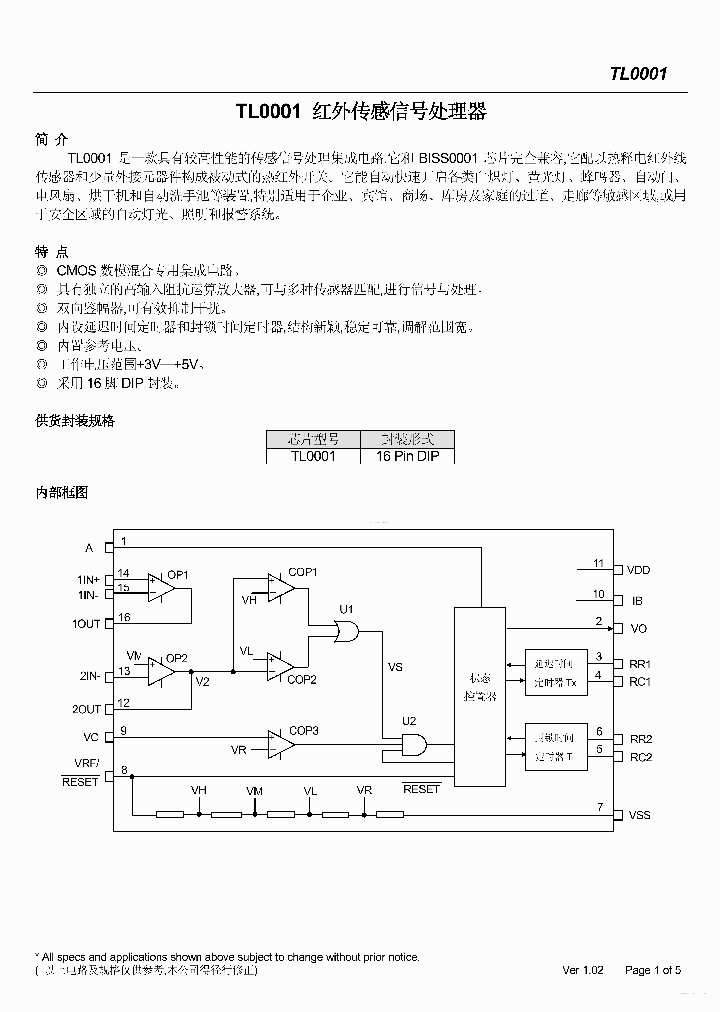 TL0001_5847148.PDF Datasheet