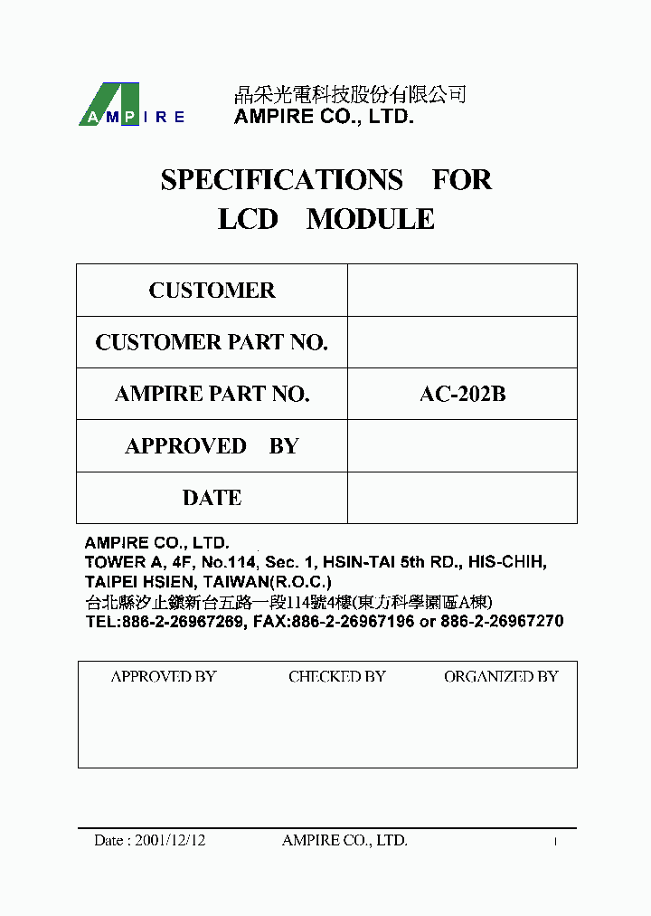 AC-202B_5844225.PDF Datasheet