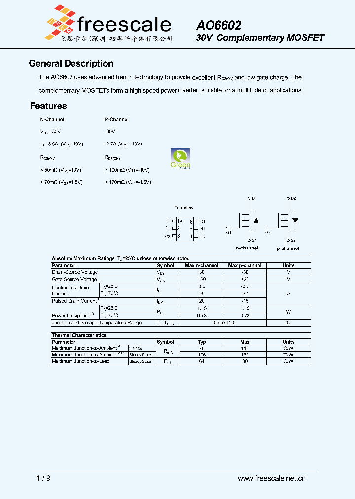 AO6602_5850799.PDF Datasheet