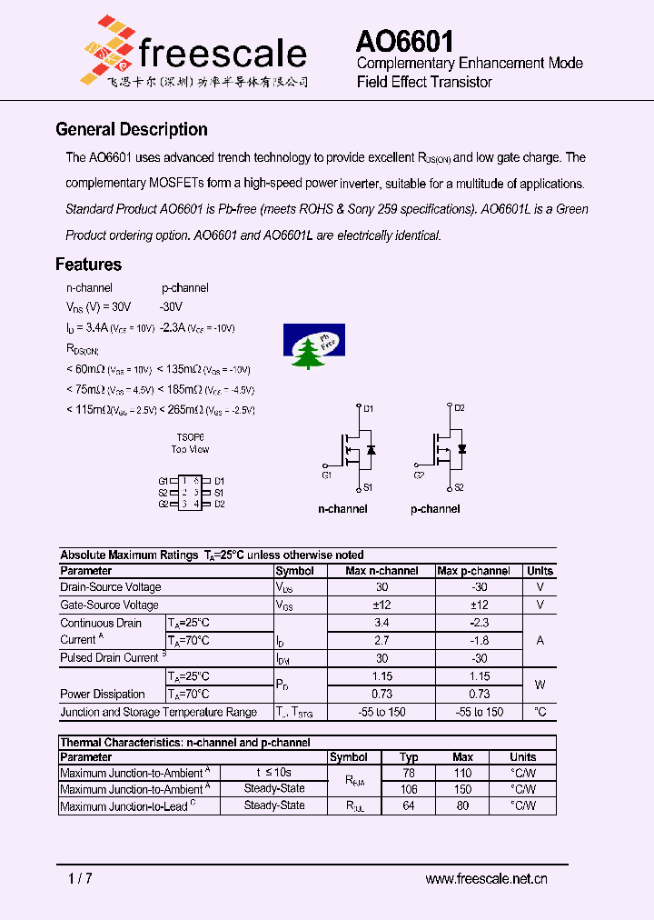 AO6601L_5850797.PDF Datasheet