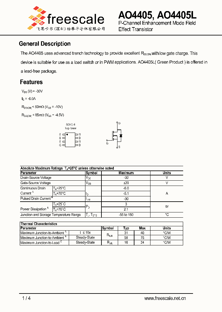AO4405_5880855.PDF Datasheet