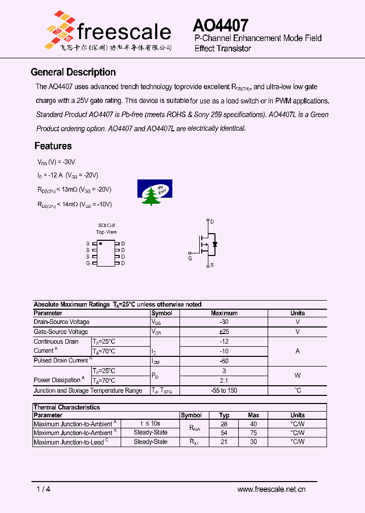 AO4407_5880843.PDF Datasheet
