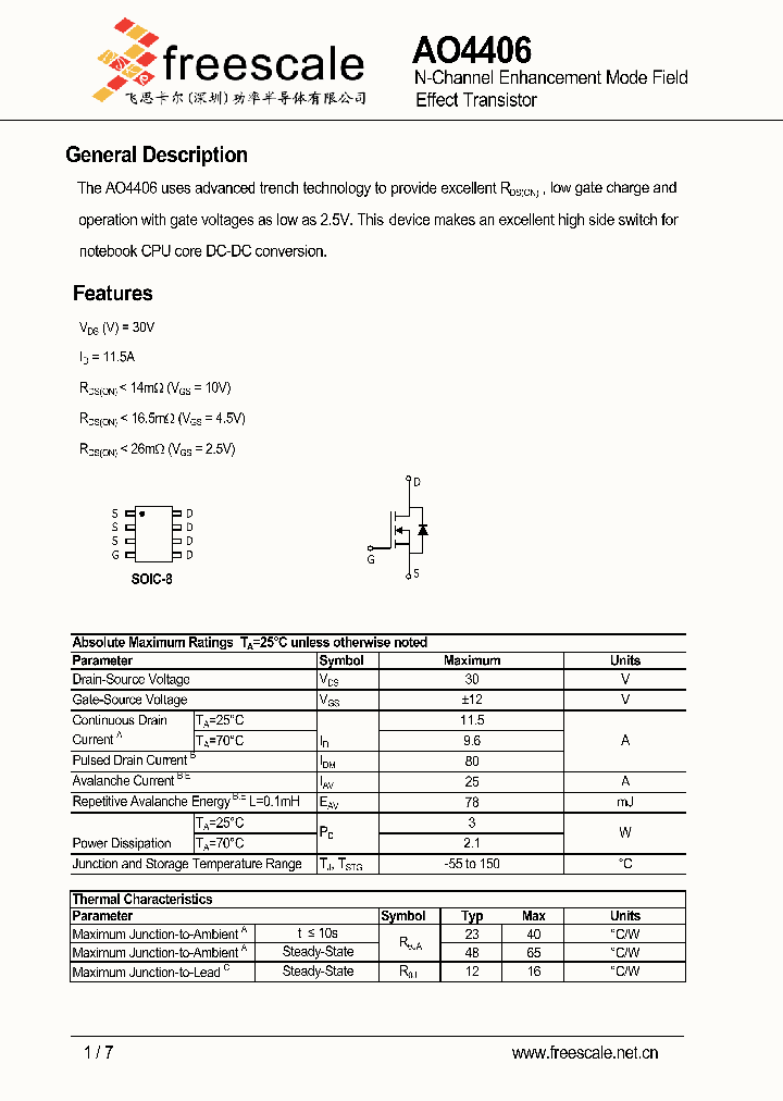 AO4406_5880858.PDF Datasheet