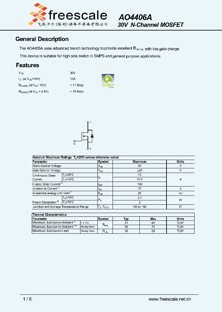 AO4406A_5880860.PDF Datasheet