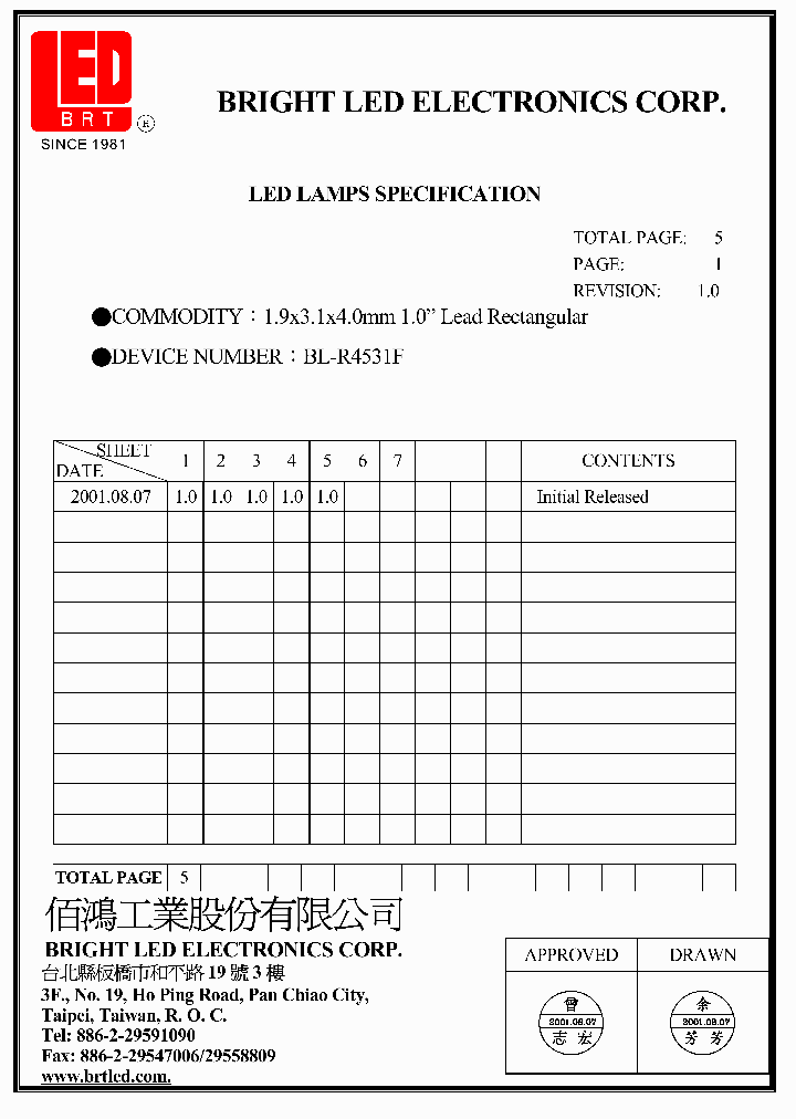 BL-R4531F_5887770.PDF Datasheet