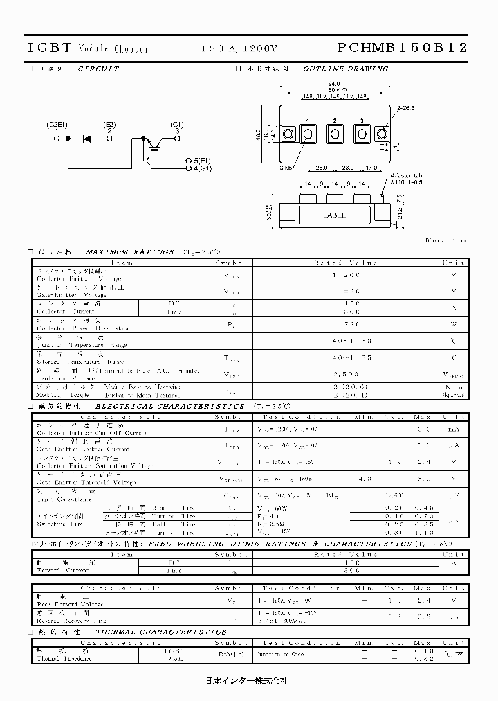 PCHMB150B121_5909168.PDF Datasheet