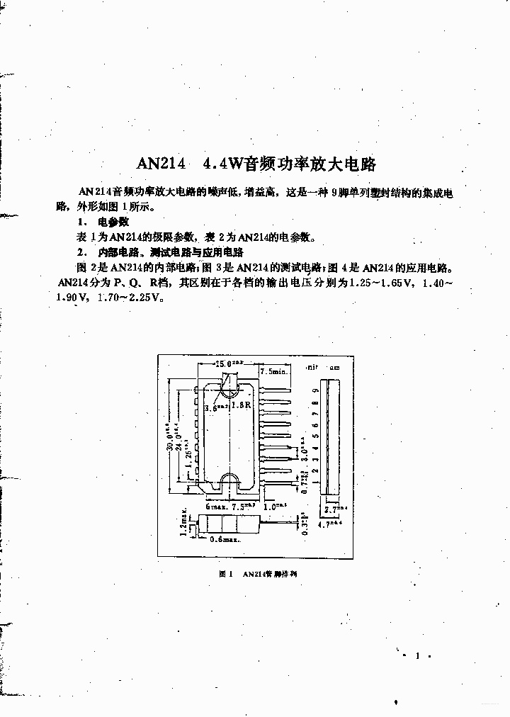 AN214_5977990.PDF Datasheet