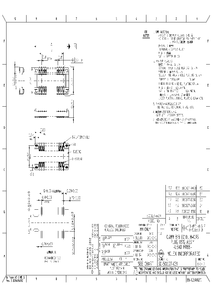 500027-8091_5978470.PDF Datasheet