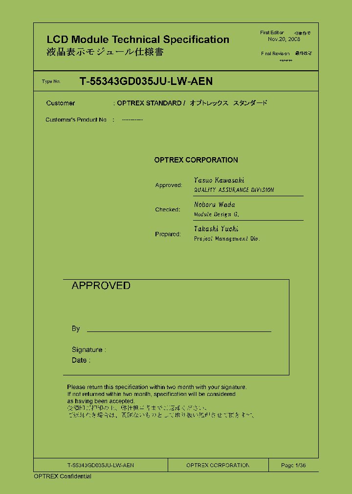 T-55343GD035JU-LW-AEN_5982081.PDF Datasheet