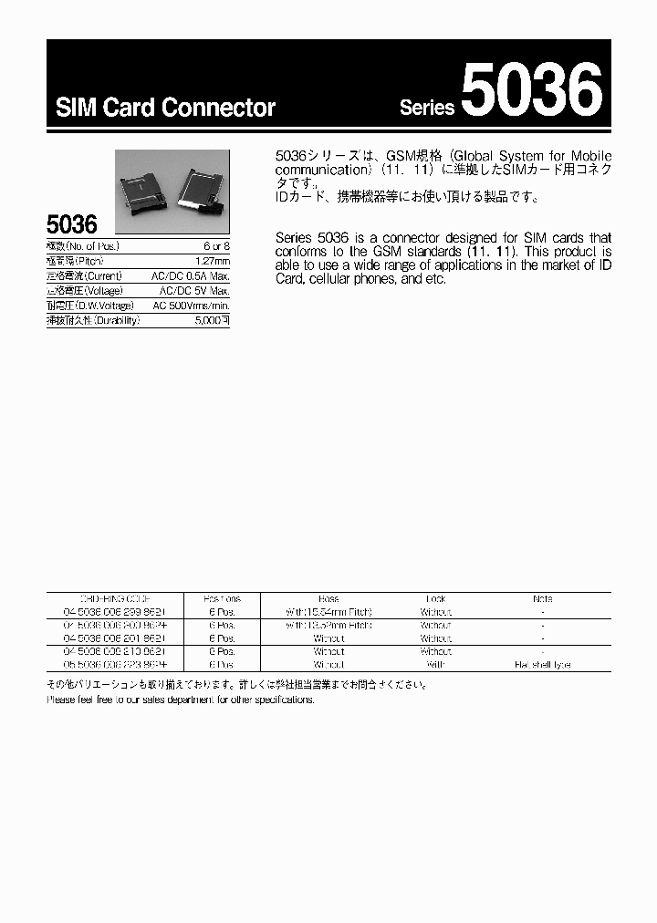 045036006200862_5980033.PDF Datasheet