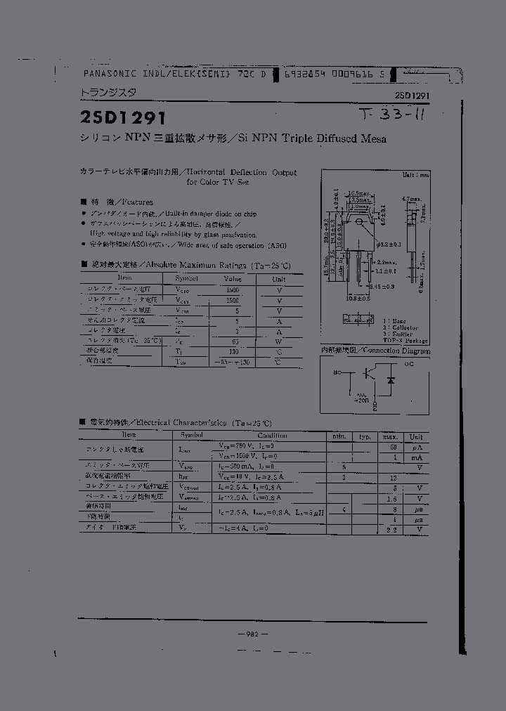 2SD1304S_5983800.PDF Datasheet