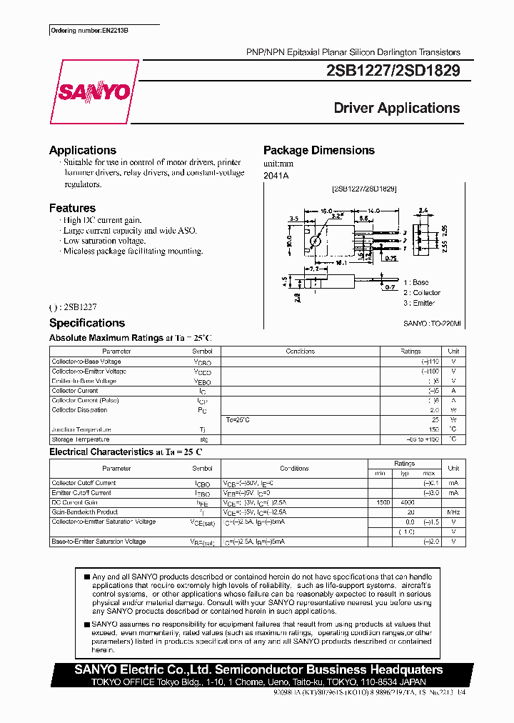 2SB1227_5995665.PDF Datasheet